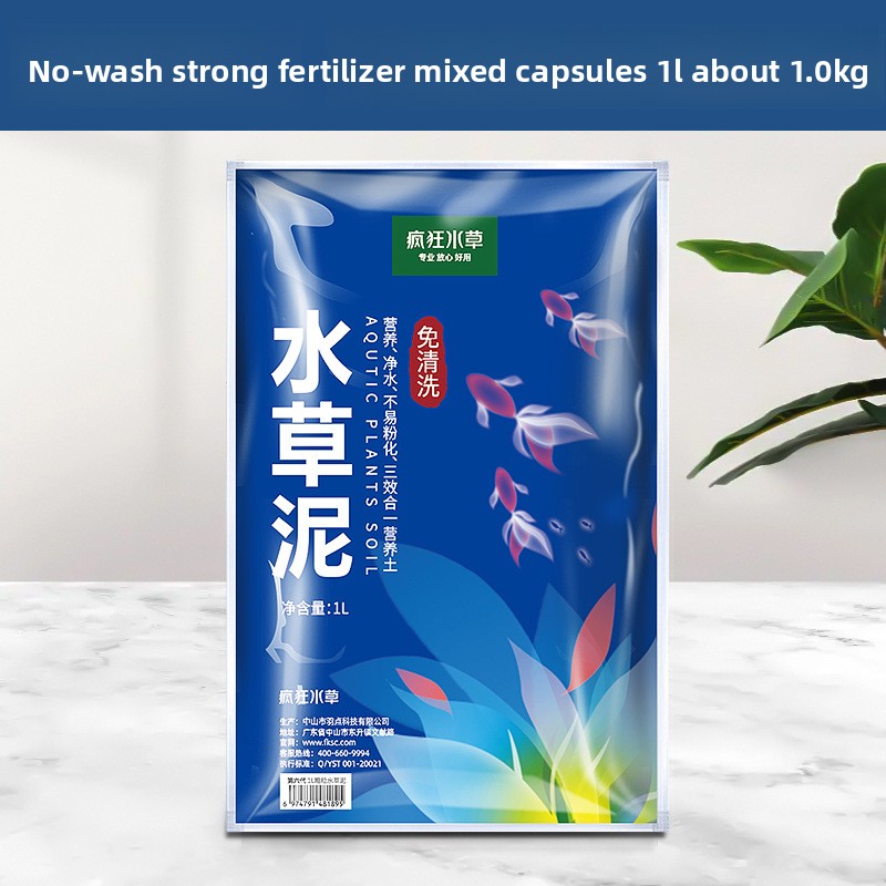 Aquasoil Substrate - FKSC Amazonia Aquarium Soil - Substrato