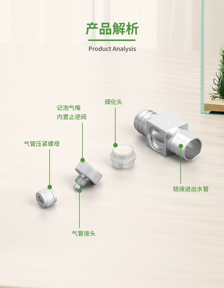 Difusor de CO2 para Aquário DI - Planted Aquarium Co2 avaliação e preço