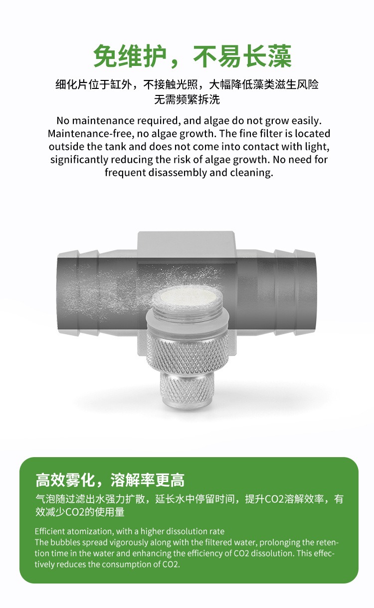 Difusor de CO2 para Aquário DI - Planted Aquarium Co2 avaliação e preço